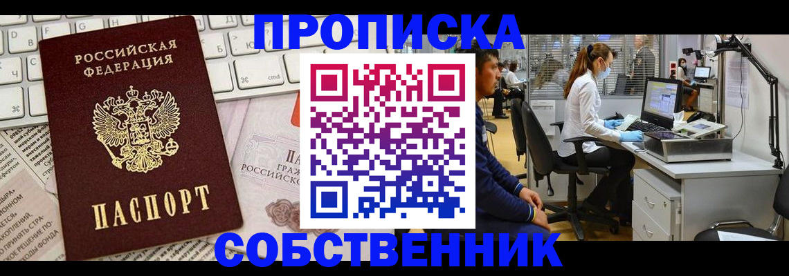 форма 3 в Рузе