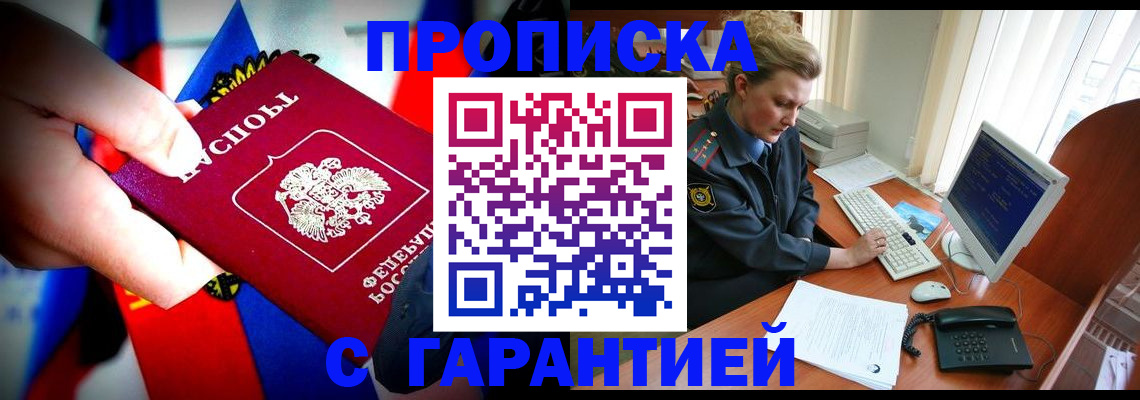 регистрация для дет. сада в Рузе